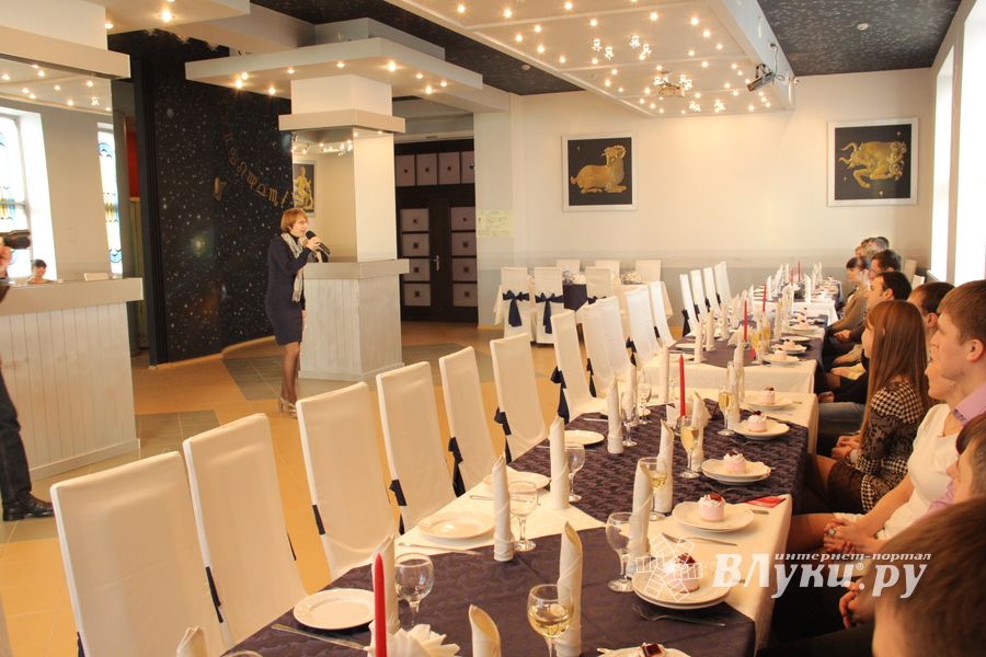 Награждение участников конкурса "Свадебный марафон"