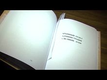 Импульс-ТВ: Личные фонды в муниципальном архиве 