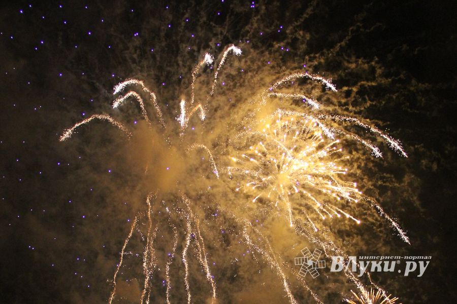 День города Великие Луки