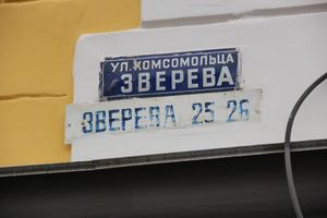 Ремонт прошел, а что осталось? (ФОТО)