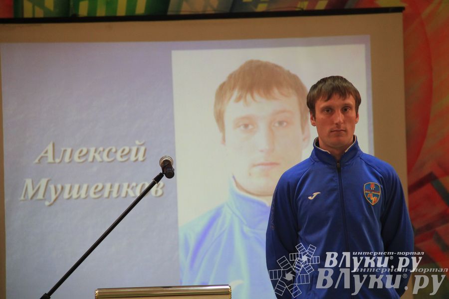 Презентация футбольной команды «Луки-Энергия»