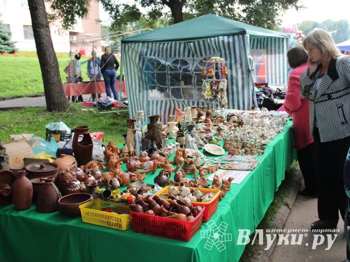 День города