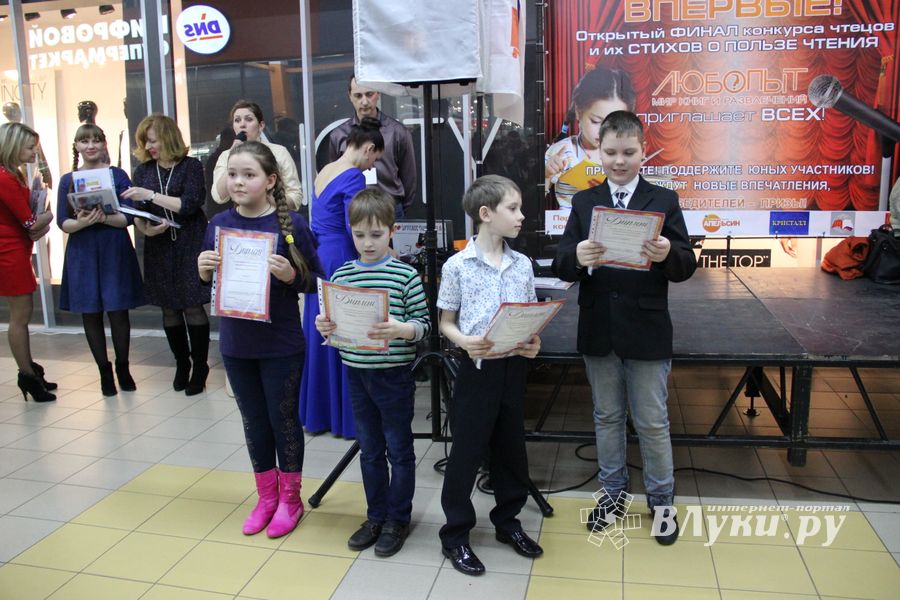 Конкурс чтецов