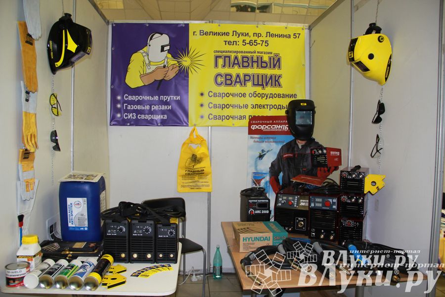 Универсальная выставка проходит в Великих Луках (фото)