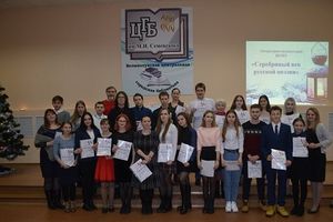 В великолукской ЦГБ им. М.И. Семевского состоялся музыкально-литературный вечер (ФОТО)