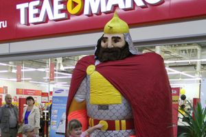 Торговый центр «Апельсин» отметил День рождения