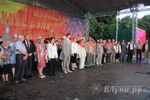 День города Великие Луки