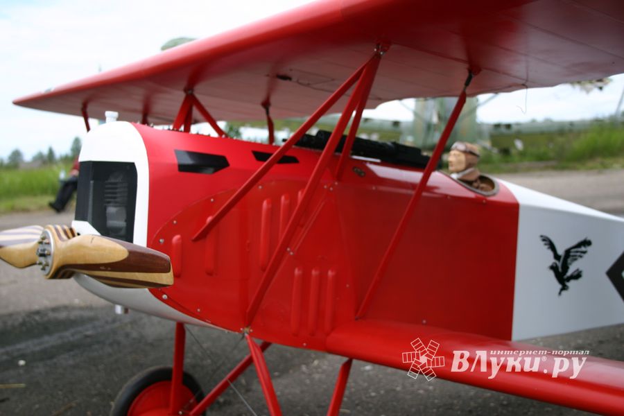 Торжественное открытие чемпионата авиамодельного спорта России состоялось