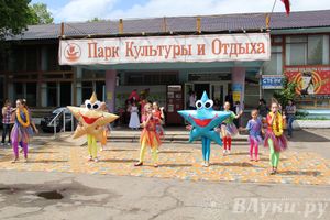 День защиты детей