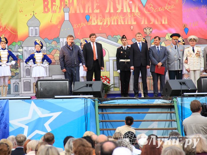 День города