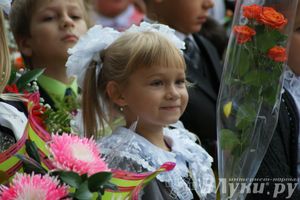 Школы города отметили 1 сентября (фото)