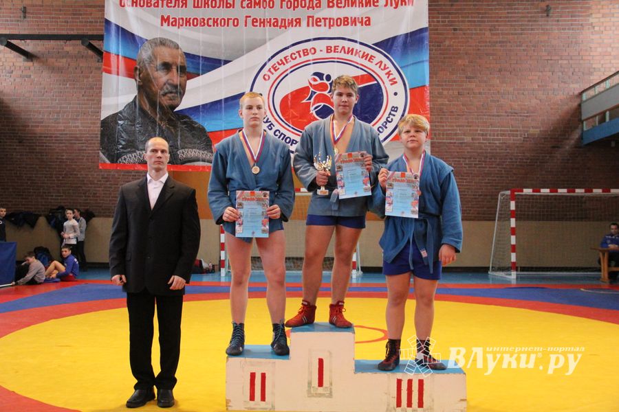 Церемония награждения открытого первенства города по самбо на призы мастера спорта СССР Марковского Геннадия Петровича (ФОТО)