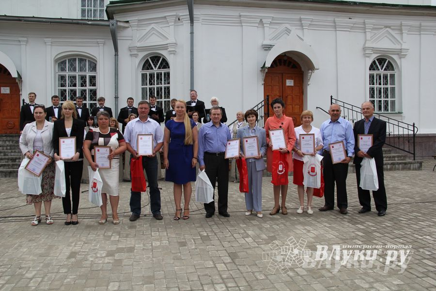 День города Великие Луки