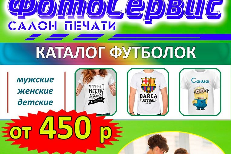 ​Что подарить любимым учителям?