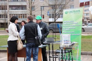 В Великих Луках прошла автомобильная ярмарка