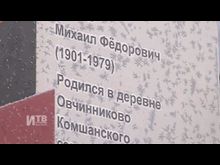 Импульс-ТВ: Аллея Героев