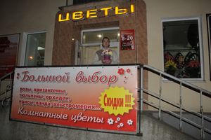 Конкурс «Мимо тёщиного дома...» нашел победителя (ФОТО)