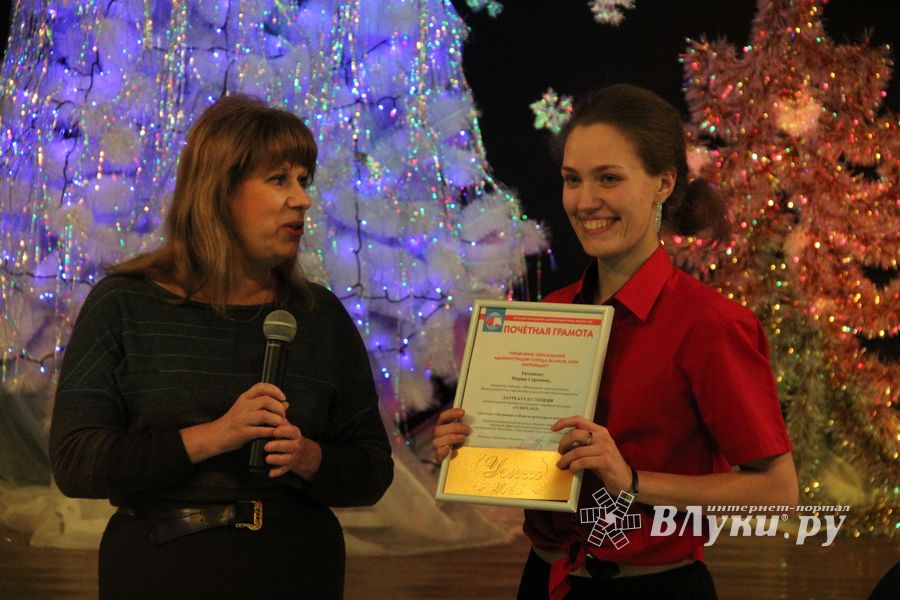 В ДК ЛК состоялось вручение премий талантливым молодым великолучанам «Успех-2015»