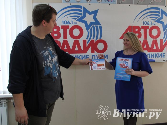 Финал АвтоЛеди