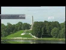 Импульс-ТВ: Оргкомитет по празднованию 850-летия В.Лук