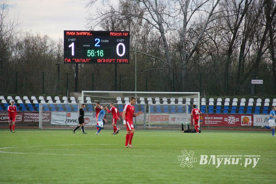 ФК «Луки-Энергия» сыграл вничью с командой «Псков-747» (ФОТО)