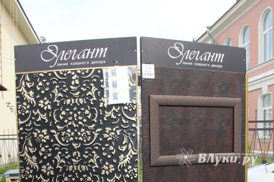 первомайчкий