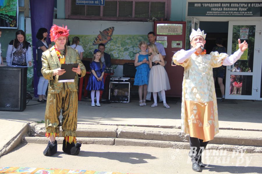 День защиты детей отпраздновали В Великих Луках (фото)