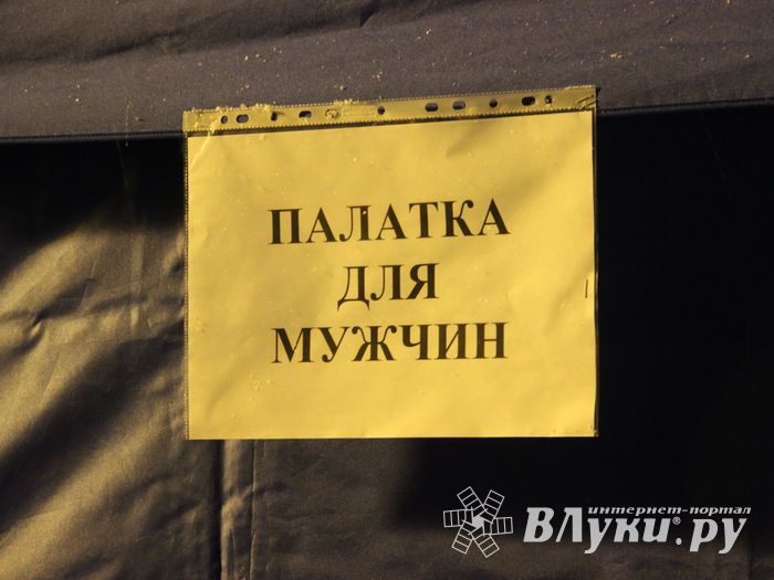 В Великих Луках проходят крещенские купания (ФОТО)