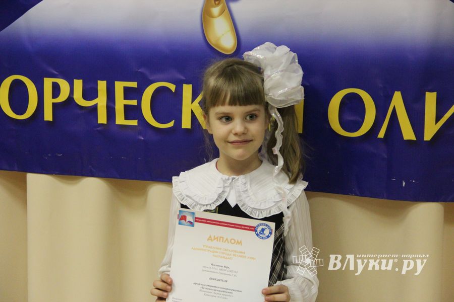 В великолукском ЦТТ наградили победителей