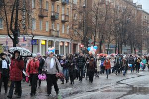 День народного единства