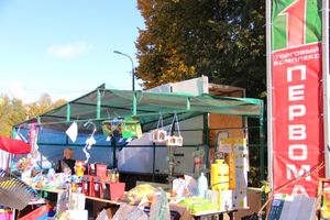 Торговая ярмарка «Осень-2016» (ФОТО+ВИДЕО)