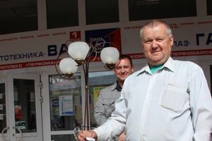 первомайчкий