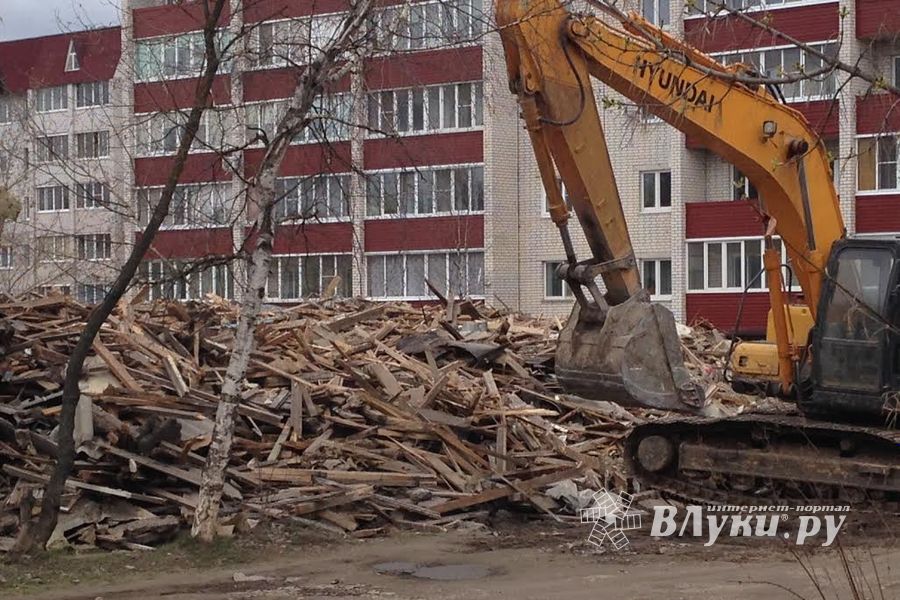 Фотофакт: в Великих Лук сносят дом 