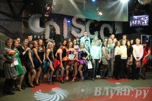 Студенческая весна