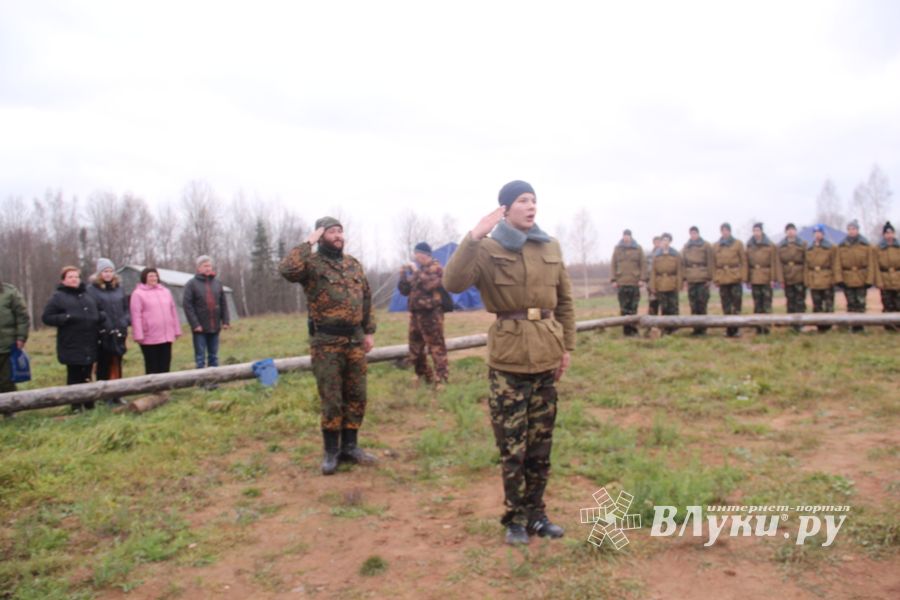 Заручелье