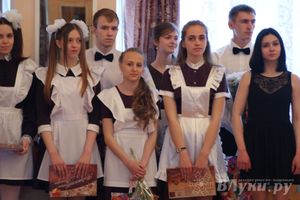 Последний звонок. Школа №5.