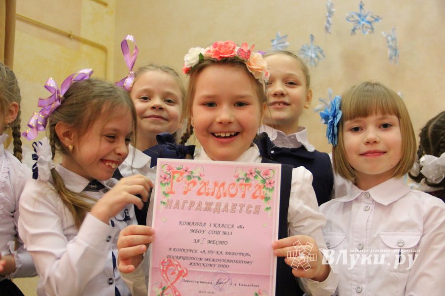 В школе №13 прошёл конкурс «А ну-ка, девочки!» (ФОТО)