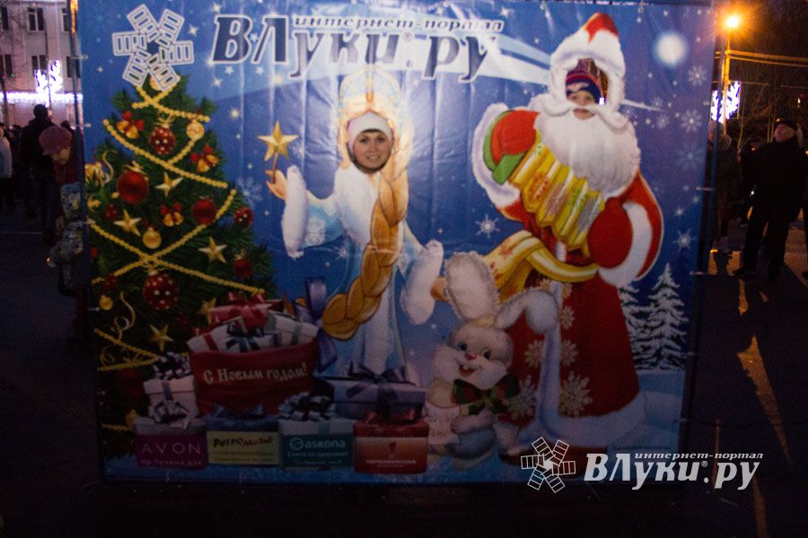 Интернет-портал ВЛуки.ру погрузил великолучан в сказку (фото)