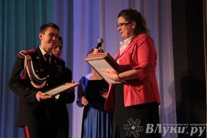 Ученик года 2014 определен в Великих Луках