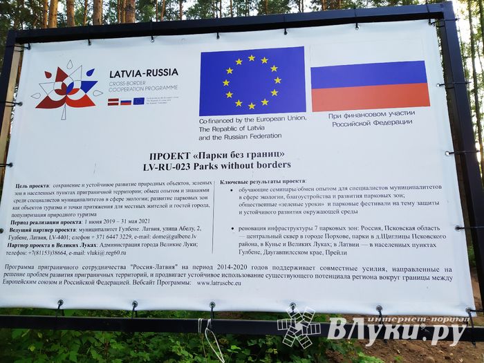 В «Парке без границ» появляются беседки (ФОТО)