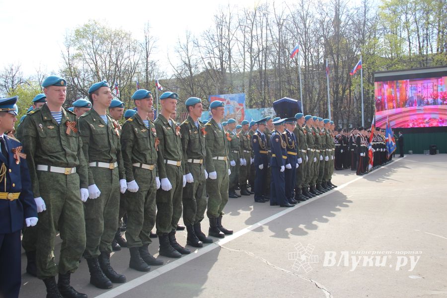 Парад Победы