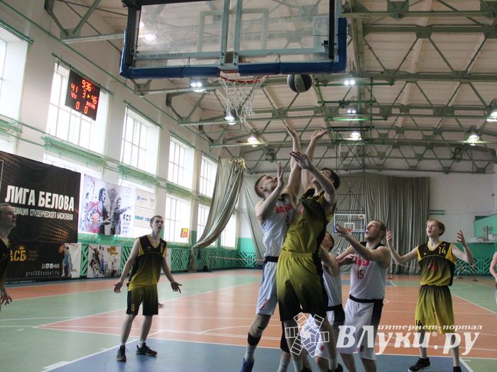 В Великих Луках прошли студенческие игры АСБ Лиги Белова (ФОТО)