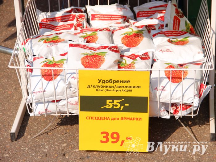 СТЦ «СтройСам» порадовал великолучан на универсальной ярмарке «Весна-2018» (ФОТО)