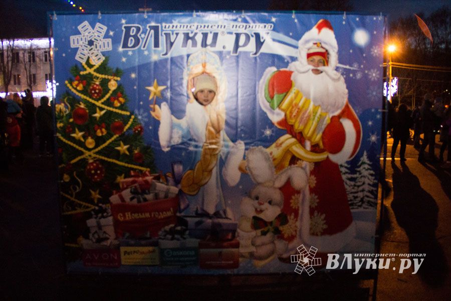 Интернет-портал ВЛуки.ру погрузил великолучан в сказку (фото)