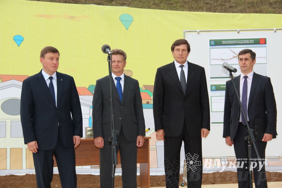 В Великих Луках дан старт строительству путепровода (фото)