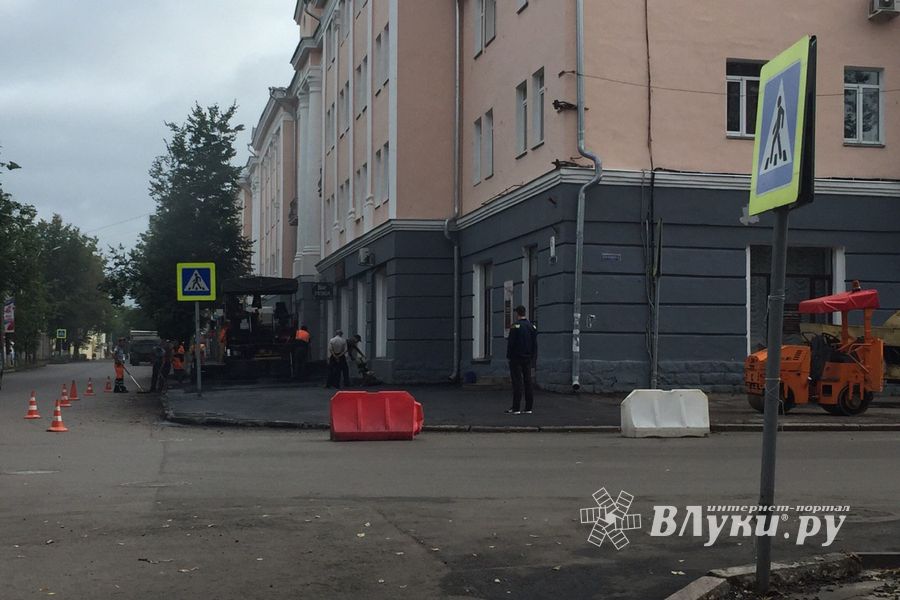 На ул. Некрасова в Великих Луках появился новый асфальт, на здании городской администрации — штукатурка (ФОТО)
