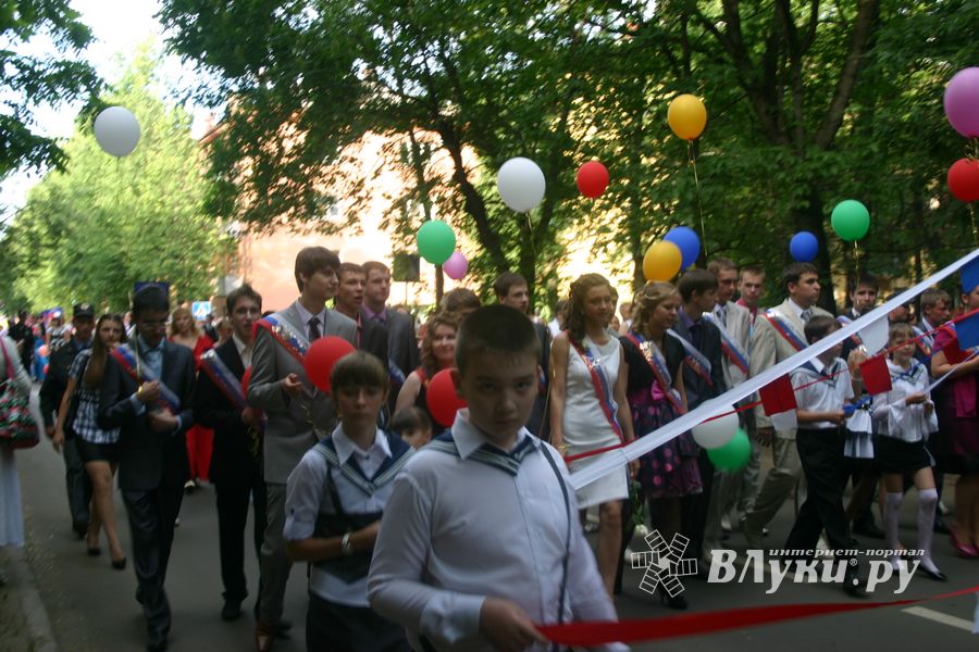 "Прощай, школа!"