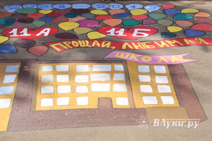 Последний звонок – праздник с нотками грусти (ФОТО)