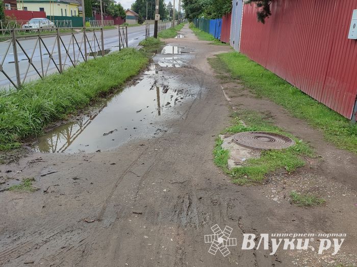 ВЛуки.ру