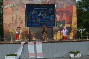 Великолучане приняли участие в праздничной программе «Славянского базара» (фото)